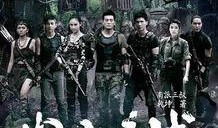 免费怒江之战在线观看,揭秘神秘战场的生死较量