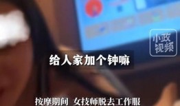 江苏苏州赵先生爆料新闻,揭秘某事件背后真相